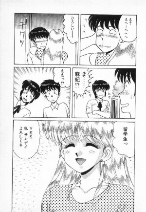 [Mizuyoukan] Happening Star - Page 146