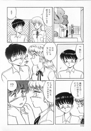 [Mizuyoukan] Happening Star - Page 149