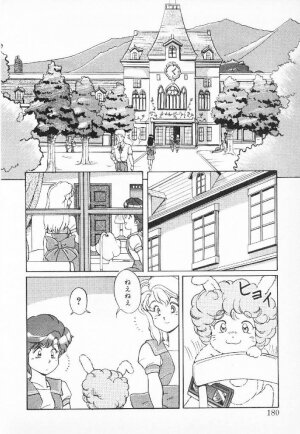 [Mizuyoukan] Happening Star - Page 177