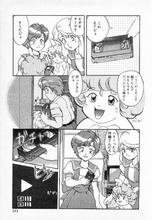 [Mizuyoukan] Happening Star - Page 178
