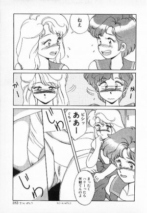 [Mizuyoukan] Happening Star - Page 180