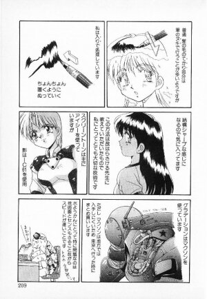 [Mizuyoukan] Happening Star - Page 206