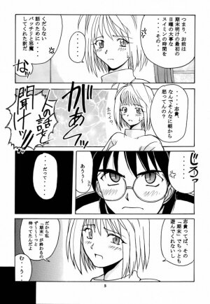 (C61) [BIG BOSS (Hontai Bai)] Tsuki Rocket Keikaku ～ Arcueid no Chousen ～ (Tsukihime) - Page 4