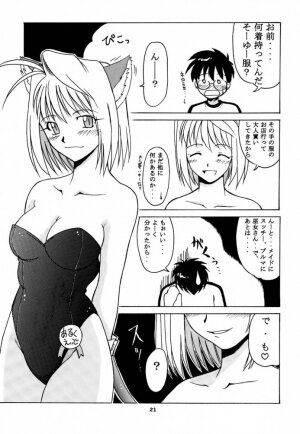 (C61) [BIG BOSS (Hontai Bai)] Tsuki Rocket Keikaku ～ Arcueid no Chousen ～ (Tsukihime) - Page 20