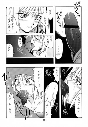 (C61) [BIG BOSS (Hontai Bai)] Tsuki Rocket Keikaku ～ Arcueid no Chousen ～ (Tsukihime) - Page 22