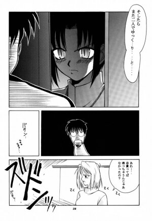 (C61) [BIG BOSS (Hontai Bai)] Tsuki Rocket Keikaku ～ Arcueid no Chousen ～ (Tsukihime) - Page 27