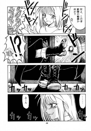 (C61) [BIG BOSS (Hontai Bai)] Tsuki Rocket Keikaku ～ Arcueid no Chousen ～ (Tsukihime) - Page 28