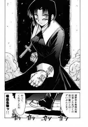 (C61) [BIG BOSS (Hontai Bai)] Tsuki Rocket Keikaku ～ Arcueid no Chousen ～ (Tsukihime) - Page 29