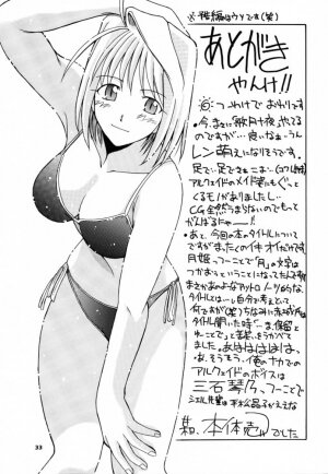 (C61) [BIG BOSS (Hontai Bai)] Tsuki Rocket Keikaku ～ Arcueid no Chousen ～ (Tsukihime) - Page 32