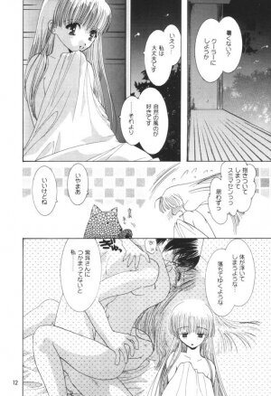 (C60) [Countack (Kojiki Ouji, U-K)] Fruits Mix (Fruits Basket) - Page 11