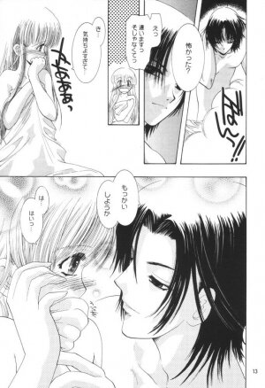 (C60) [Countack (Kojiki Ouji, U-K)] Fruits Mix (Fruits Basket) - Page 12