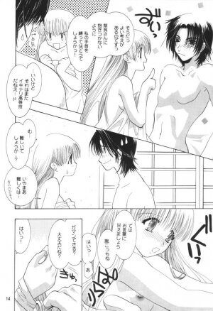 (C60) [Countack (Kojiki Ouji, U-K)] Fruits Mix (Fruits Basket) - Page 13