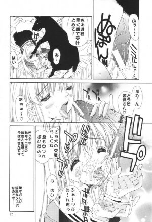 (C60) [Countack (Kojiki Ouji, U-K)] Fruits Mix (Fruits Basket) - Page 24