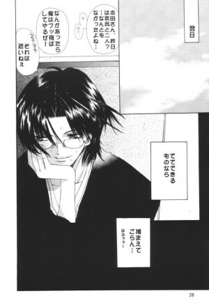 (C60) [Countack (Kojiki Ouji, U-K)] Fruits Mix (Fruits Basket) - Page 27