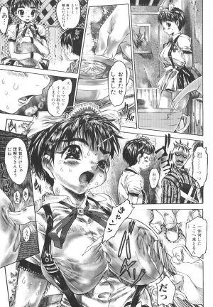 [Zero no Mono] Do You Rape Me 'till You Reach Orgasm? | Iku Made Okashite Miru? - Page 26