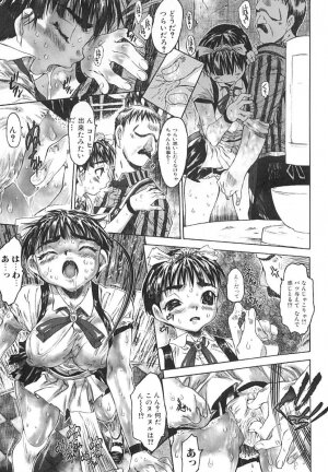 [Zero no Mono] Do You Rape Me 'till You Reach Orgasm? | Iku Made Okashite Miru? - Page 28