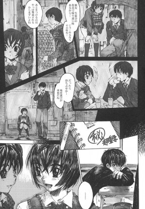 [Zero no Mono] Do You Rape Me 'till You Reach Orgasm? | Iku Made Okashite Miru? - Page 80