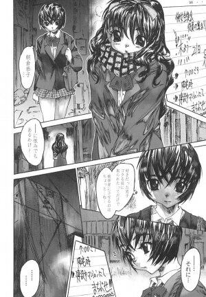 [Zero no Mono] Do You Rape Me 'till You Reach Orgasm? | Iku Made Okashite Miru? - Page 85