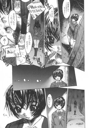 [Zero no Mono] Do You Rape Me 'till You Reach Orgasm? | Iku Made Okashite Miru? - Page 86