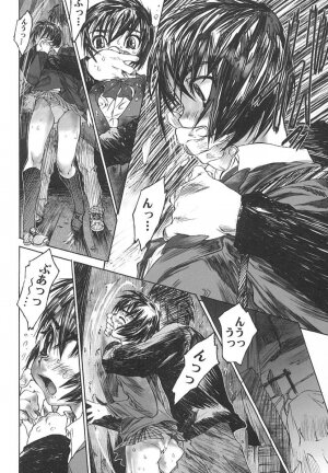 [Zero no Mono] Do You Rape Me 'till You Reach Orgasm? | Iku Made Okashite Miru? - Page 87