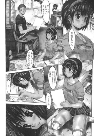 [Zero no Mono] Do You Rape Me 'till You Reach Orgasm? | Iku Made Okashite Miru? - Page 133