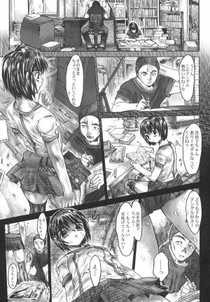 [Zero no Mono] Do You Rape Me 'till You Reach Orgasm? | Iku Made Okashite Miru? - Page 136