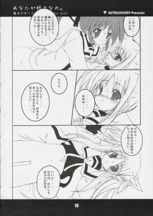 (SC31) [ASTRONOMY (SeN)] Anata ga Suki Nano. (Mahou Shoujo Lyrical Nanoha) - Page 10