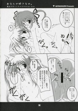 (SC31) [ASTRONOMY (SeN)] Anata ga Suki Nano. (Mahou Shoujo Lyrical Nanoha) - Page 14