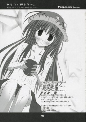 (SC31) [ASTRONOMY (SeN)] Anata ga Suki Nano. (Mahou Shoujo Lyrical Nanoha) - Page 19