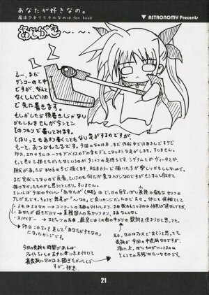 (SC31) [ASTRONOMY (SeN)] Anata ga Suki Nano. (Mahou Shoujo Lyrical Nanoha) - Page 21