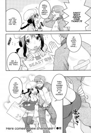 [Nekomata Naomi] Here Comes a New Challenger! (COMIC Kairakuten Beast 2007-04) [English] [Clearly Guilty Translations] - Page 18