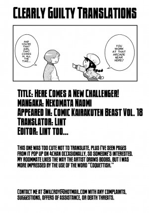 [Nekomata Naomi] Here Comes a New Challenger! (COMIC Kairakuten Beast 2007-04) [English] [Clearly Guilty Translations] - Page 19