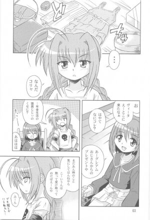 (SC31) [Taikan Kyohougumi (Azusa Norihee)] Vita Max! (Mahou Shoujo Lyrical Nanoha) - Page 3