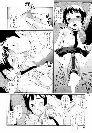 [Teri Terio] Megane Gakkou - Glasses School - Page 20