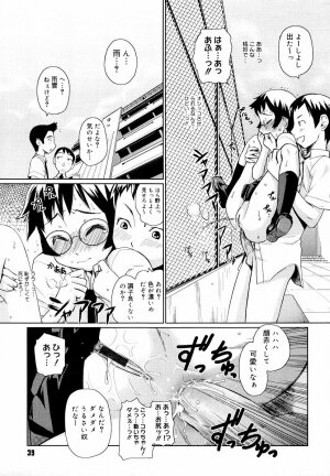 [Teri Terio] Megane Gakkou - Glasses School - Page 41