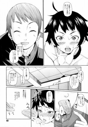 [Teri Terio] Megane Gakkou - Glasses School - Page 65