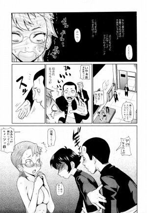 [Teri Terio] Megane Gakkou - Glasses School - Page 95