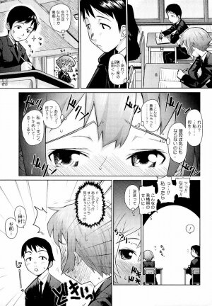 [Teri Terio] Megane Gakkou - Glasses School - Page 105