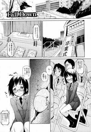 [Teri Terio] Megane Gakkou - Glasses School - Page 121