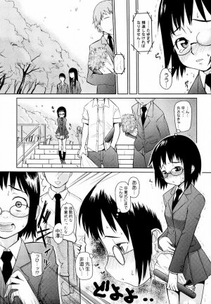 [Teri Terio] Megane Gakkou - Glasses School - Page 123