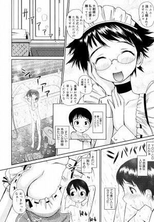 [Teri Terio] Megane Gakkou - Glasses School - Page 146