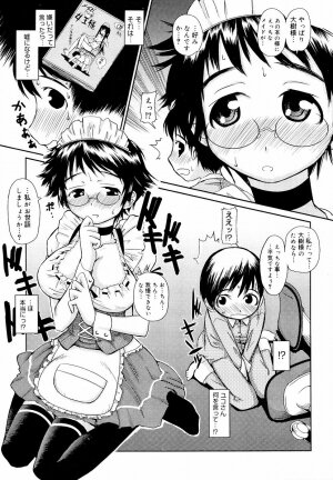 [Teri Terio] Megane Gakkou - Glasses School - Page 153