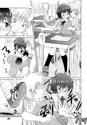 [Teri Terio] Megane Gakkou - Glasses School - Page 191