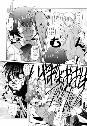 [Teri Terio] Megane Gakkou - Glasses School - Page 194