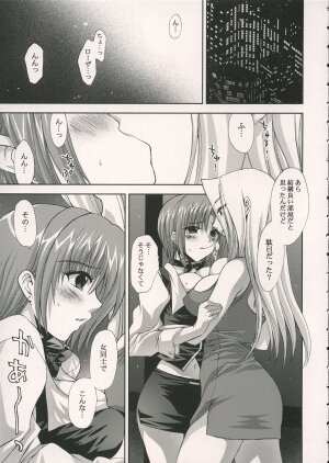 (SC28) [Fantasy Wind (Shinano Yura)] VIP_GIRL (Super Black Jack) - Page 6