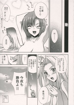 (SC28) [Fantasy Wind (Shinano Yura)] VIP_GIRL (Super Black Jack) - Page 22