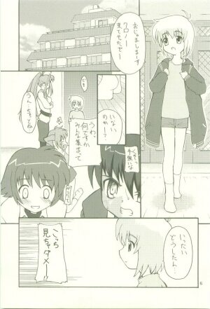 [Comic Castle 2006] [Sumairu] Serappu (Mahou Shoujo Lyrical Nanoha) - Page 5