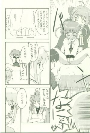 [Comic Castle 2006] [Sumairu] Serappu (Mahou Shoujo Lyrical Nanoha) - Page 6