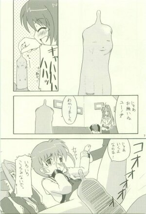 [Comic Castle 2006] [Sumairu] Serappu (Mahou Shoujo Lyrical Nanoha) - Page 7