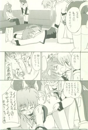 [Comic Castle 2006] [Sumairu] Serappu (Mahou Shoujo Lyrical Nanoha) - Page 12